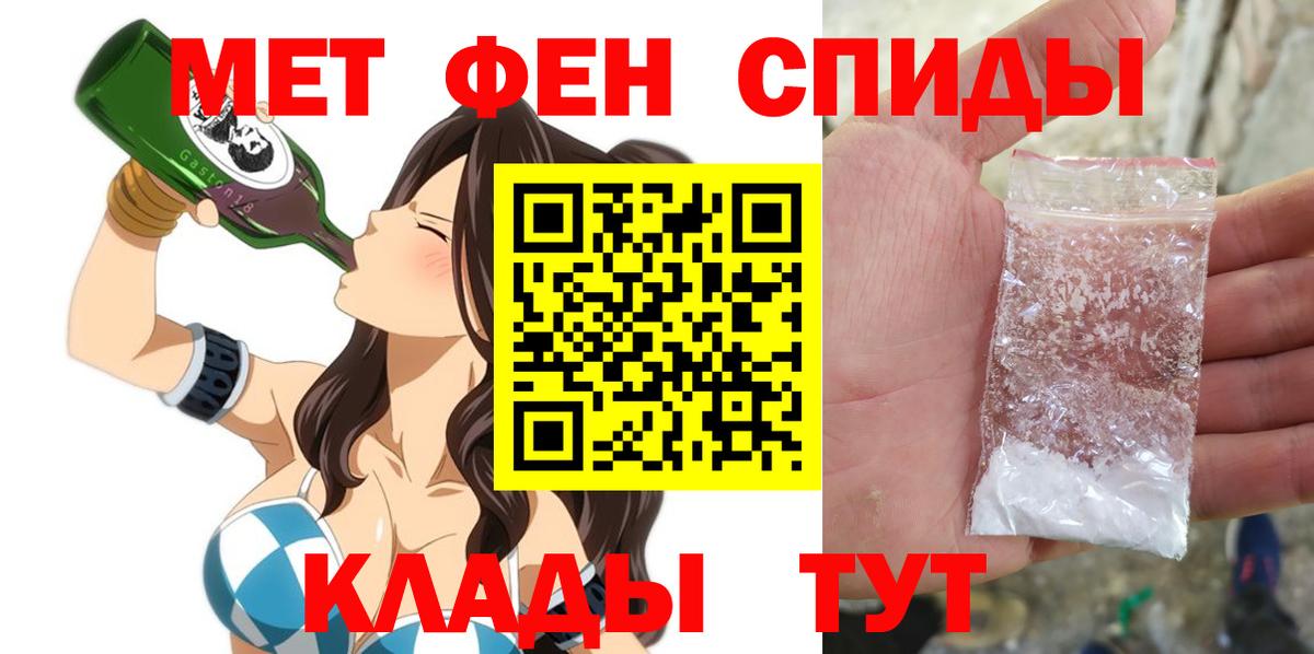 Амфетамин 97% Саки