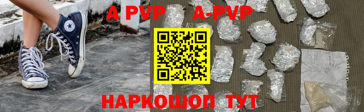 Alpha-PVP крисы CK Саки