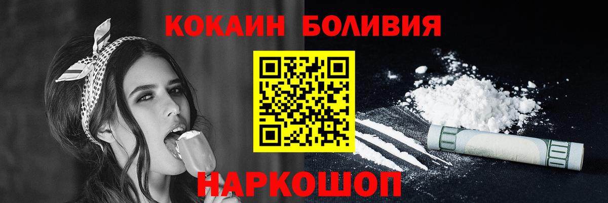 Саки  Кокаин 98%  наркошоп  Вход с VPN 