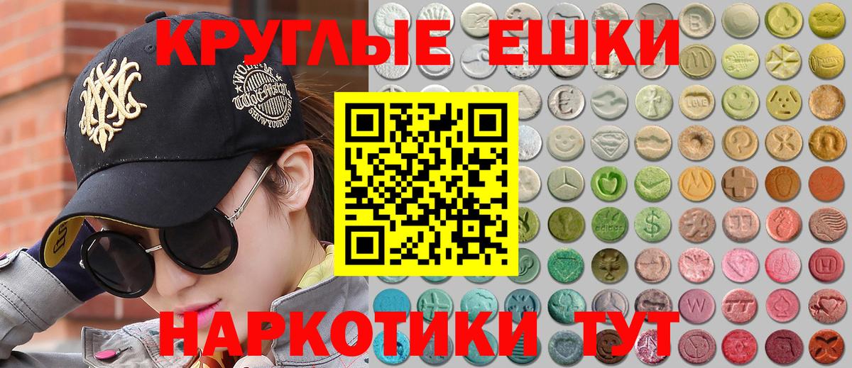 Экстази Philipp Plein Саки