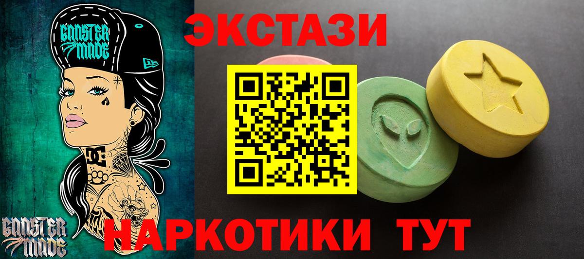 Саки  Ecstasy Philipp Plein  Экстази VHQ  Вход с VPN 