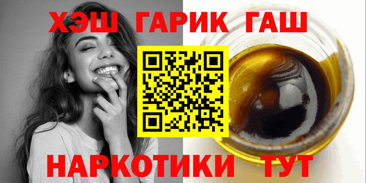 Саки  Гашиш ice o lator  Вход с VPN  ГАШ VHQ 