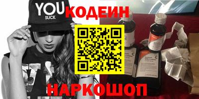 шишки Бугуруслан