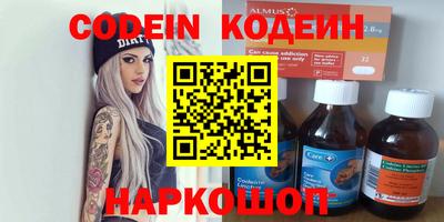mix Будённовск