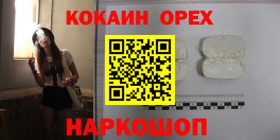 ECSTASY Бузулук