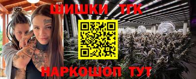 шишки Бугуруслан