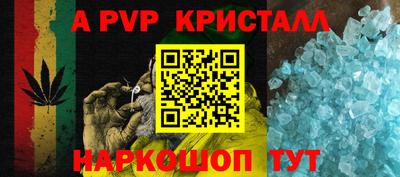 шишки Бугуруслан