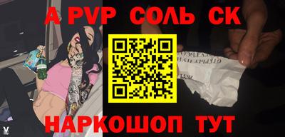 mix Будённовск