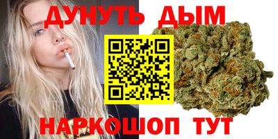 шишки Бугуруслан