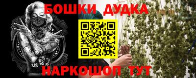 шишки Бугуруслан