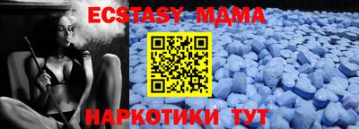 ECSTASY Бузулук