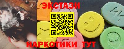 ECSTASY Бузулук