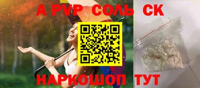 mix Будённовск