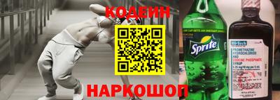 шишки Бугуруслан