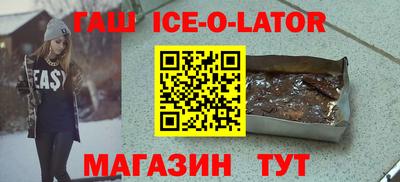 шишки Бугуруслан