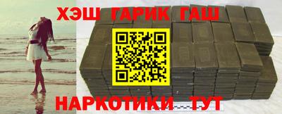 шишки Бугуруслан