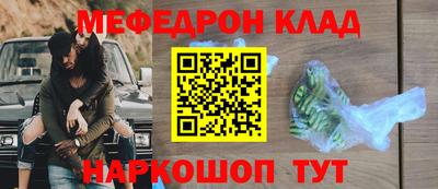 шишки Бугуруслан
