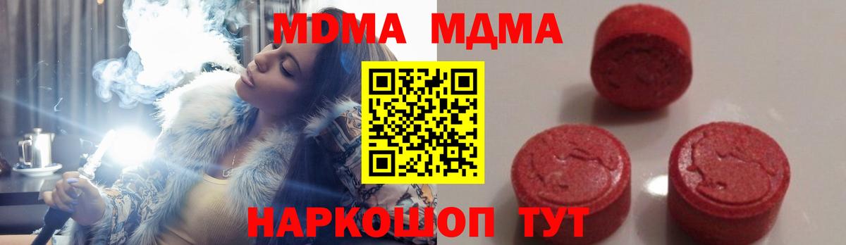 MDMA VHQ Саки