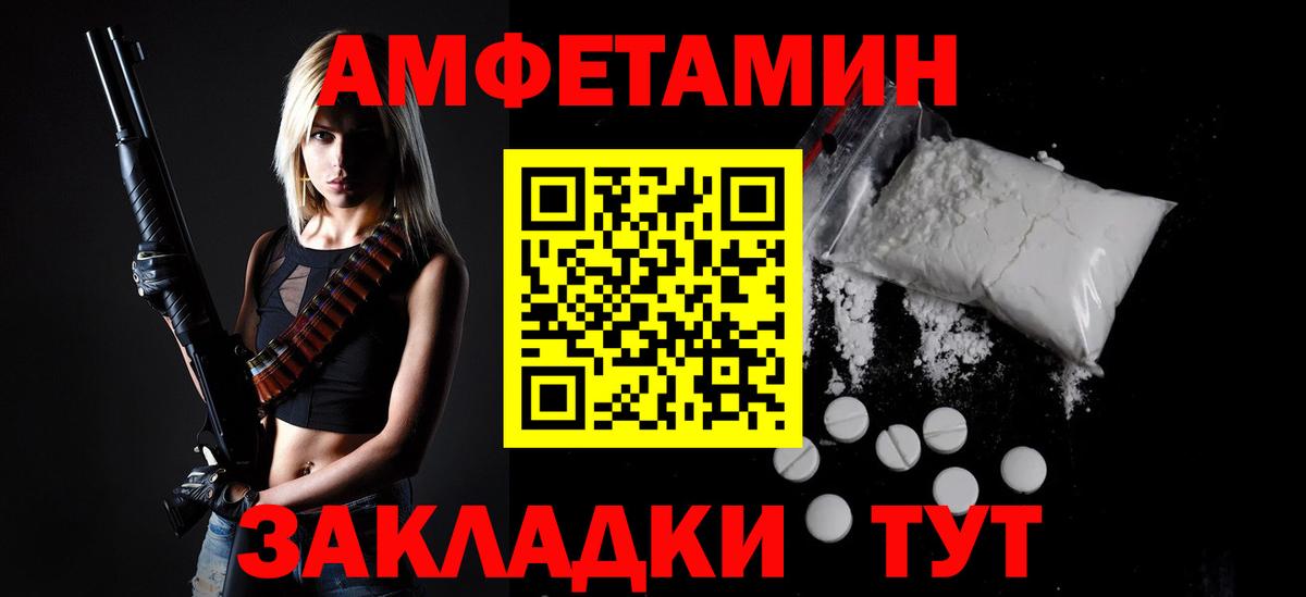 Саки  МЕТАМФЕТАМИН витя  МЕТАМФЕТАМИН витя  Вход с VPN 