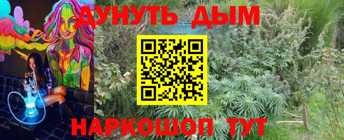 Саки  Бошки марихуана марихуана  МАРИХУАНА Ganja  Вход с VPN  Канабис THC 21% 